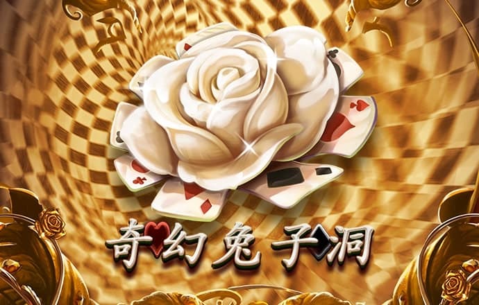 乐鱼体育app官方登录入口